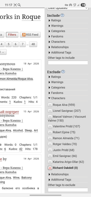 Screenshot 20260418 111703 Duck Duck Go