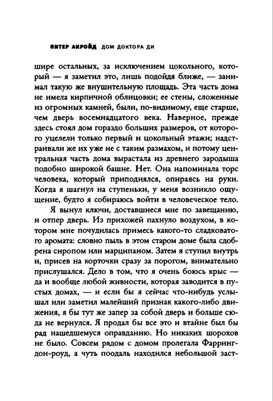 p0011