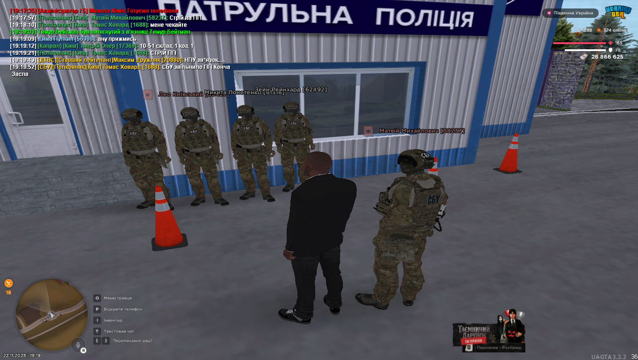 Grand Theft Auto San Andreas Screenshot 2025 11 22 19 19 54 54