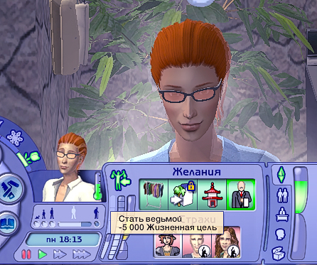 Sims2-EP9-2023-09-10-20-07-12.jpg