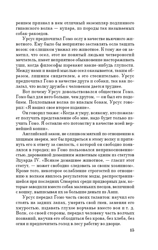 ITD000000001197994-page-0015