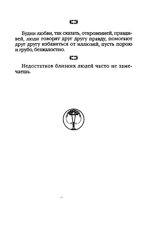 page-0214