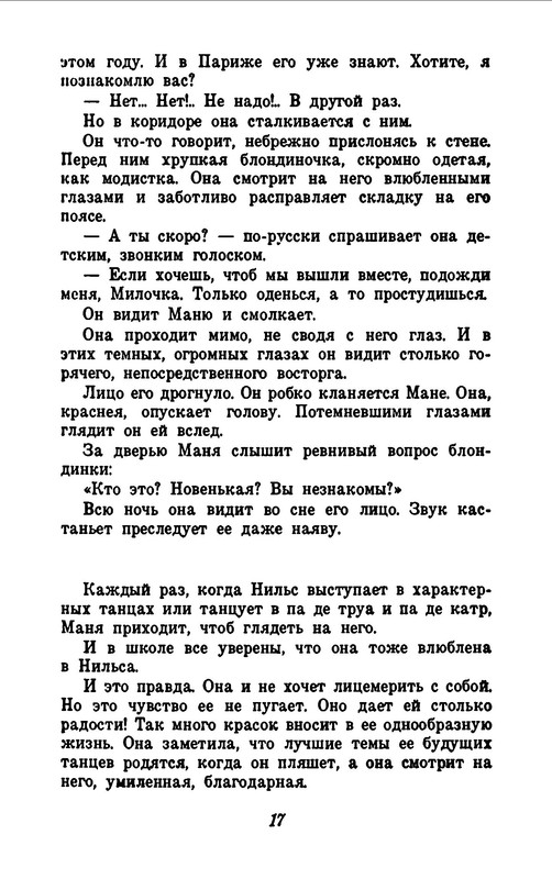 p0019