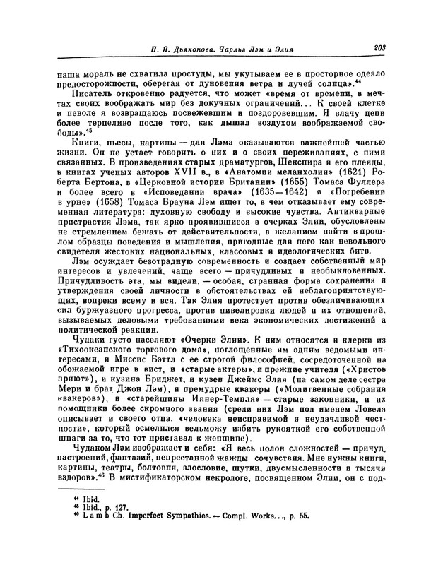p0214