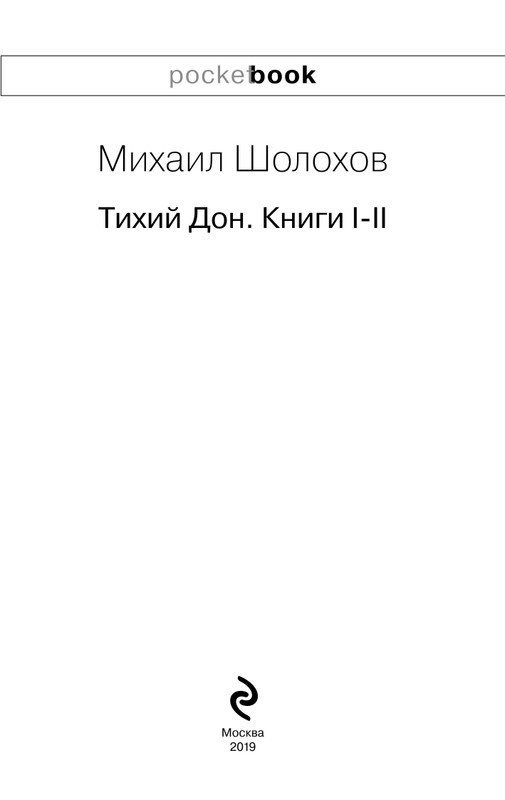 ITD000000000453162-page-0003