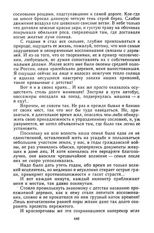p0020