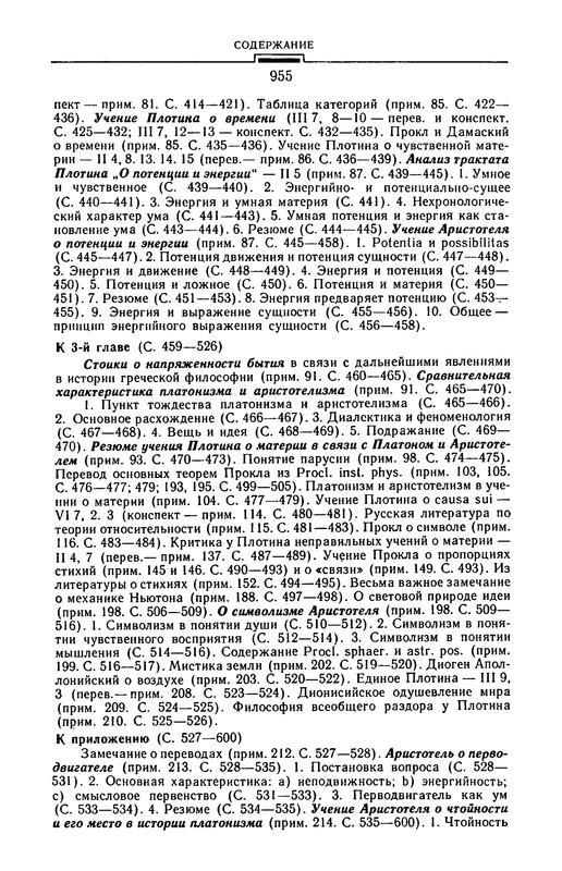 p0956