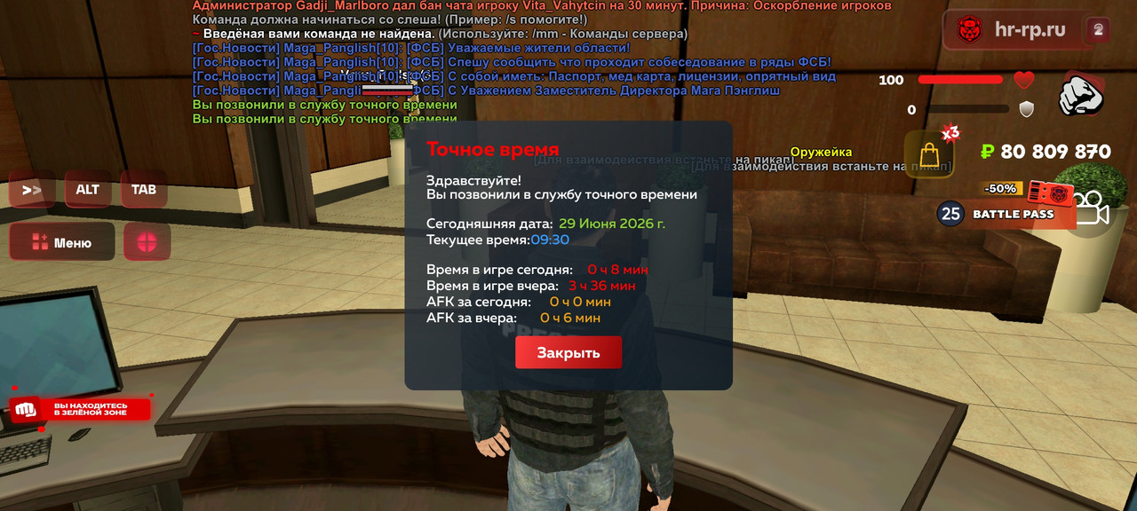 Screenshot 2026 06 29 09 30 50 267 com harsh game