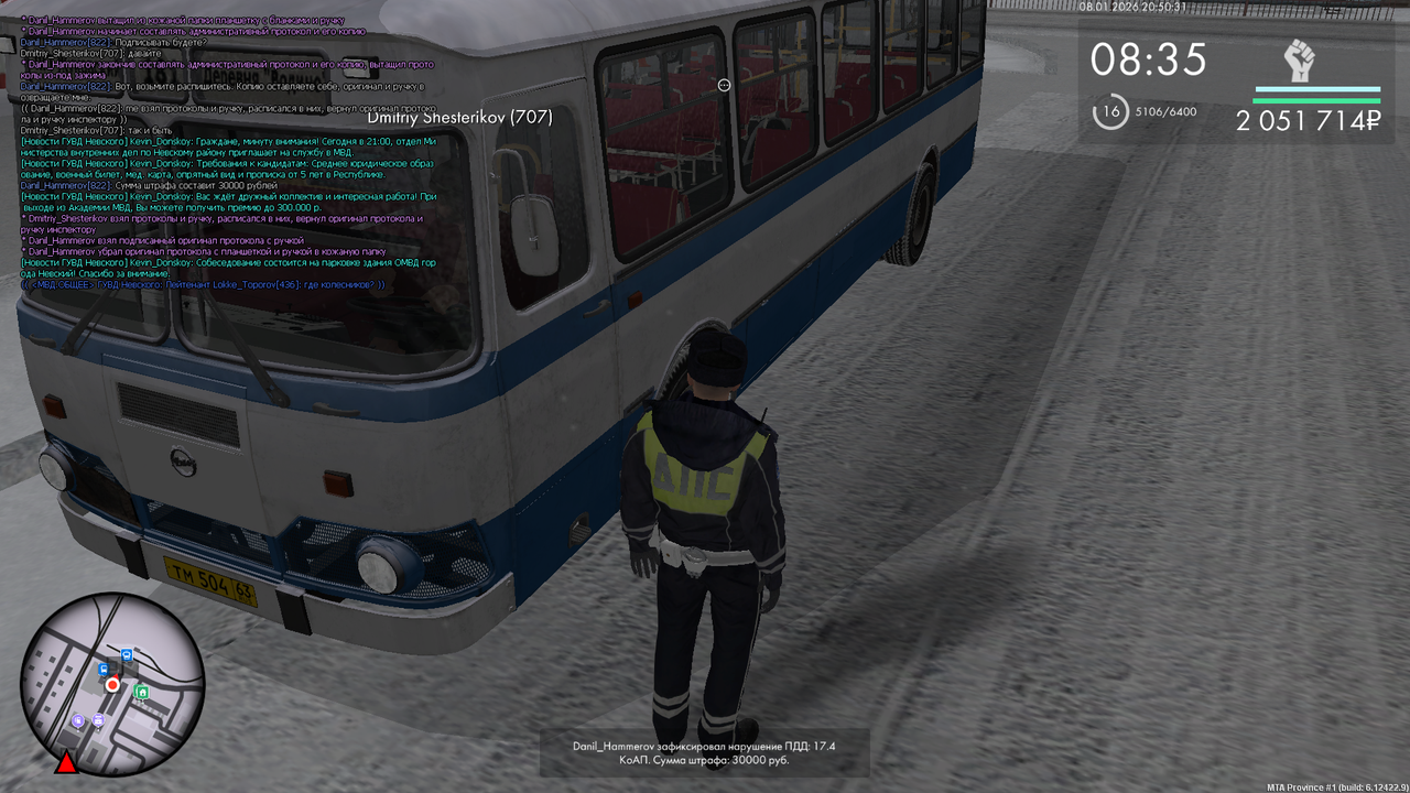 mta screen 2026 01 08 20 50 26