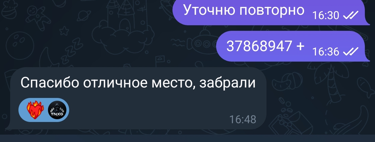 Screenshot-2025-05-15-16-50-29-346-org-telegram-messenger-edit.jpg