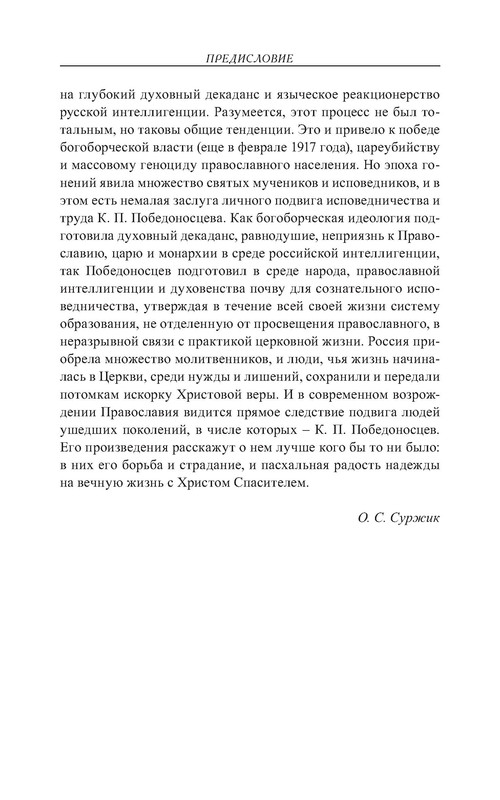 p0039