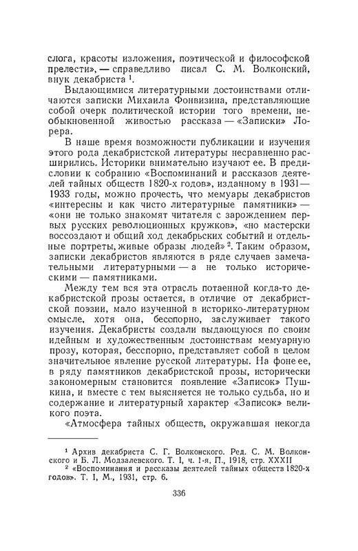 p0014