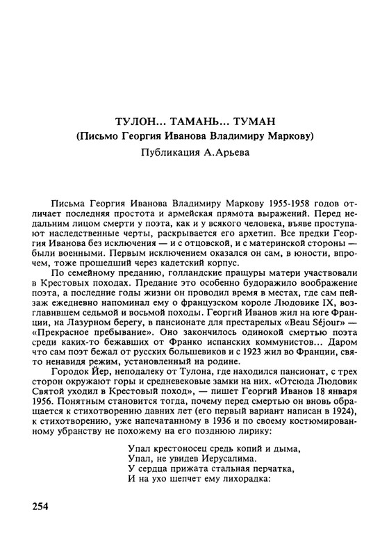 minuvshee-19-1996-page-0006