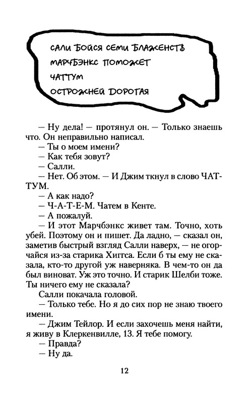 p0013