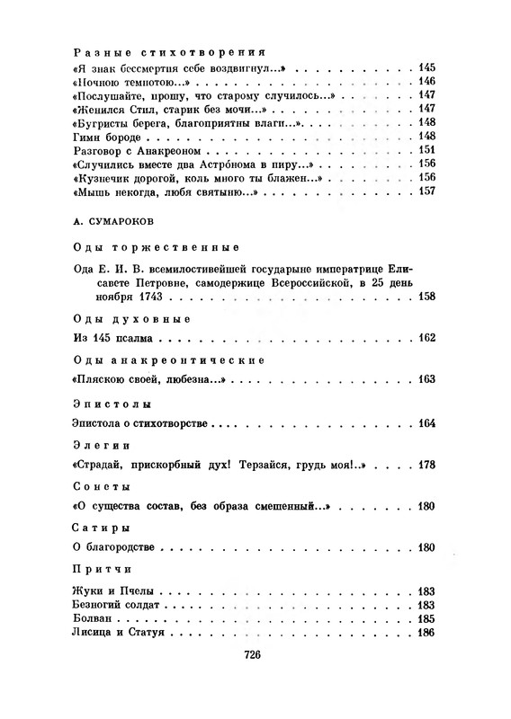 p0751