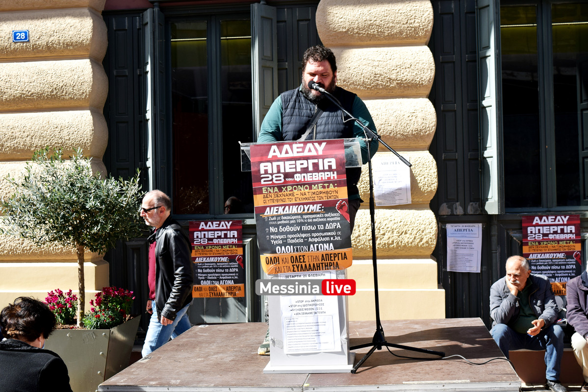 ΑΔΕΔΥ ΑΠΕΡΓΙΑ DSC_0498