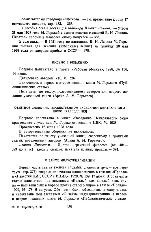p0567