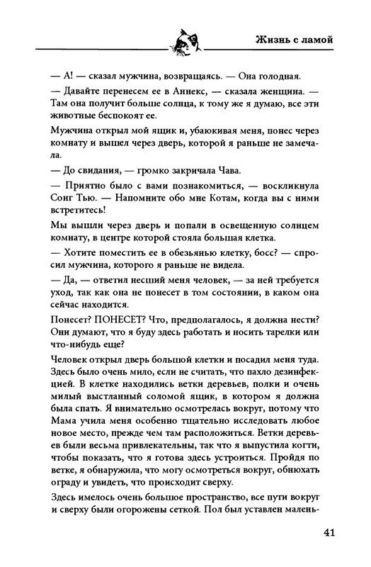 p0012
