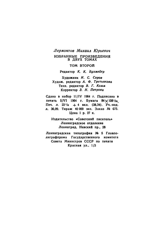 p0747 — Postimages