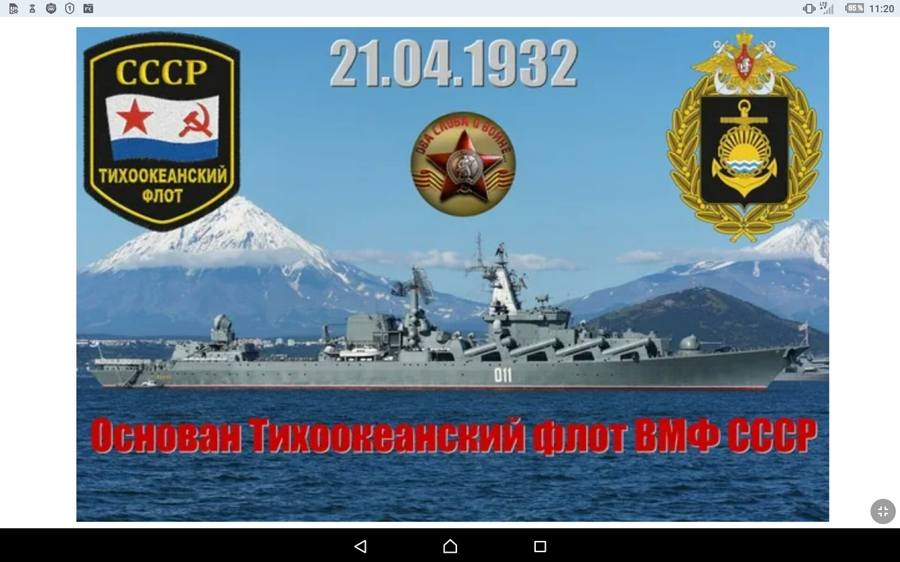 Screenshot_2022-04-21-11-20-31