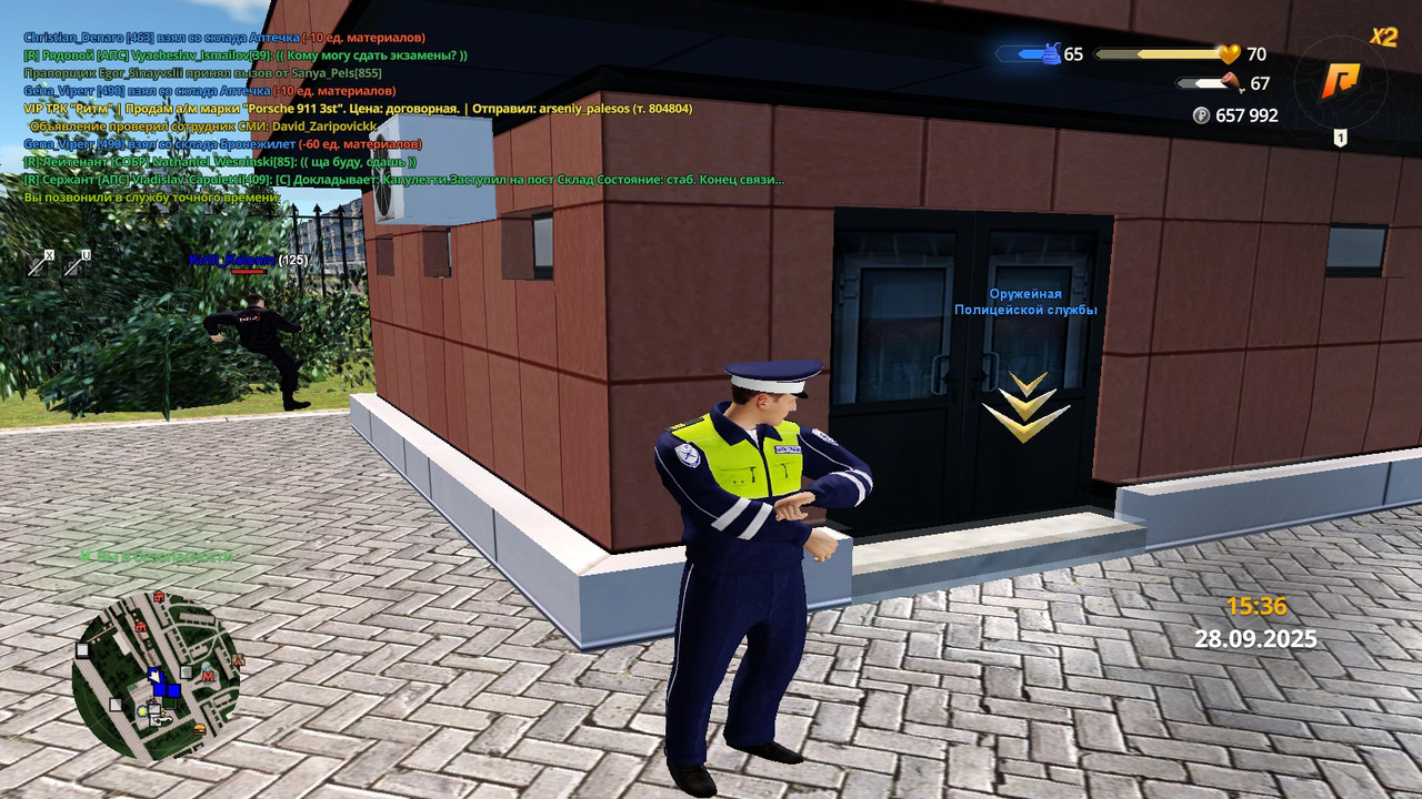 radmir-2025-09-28-15_36-40