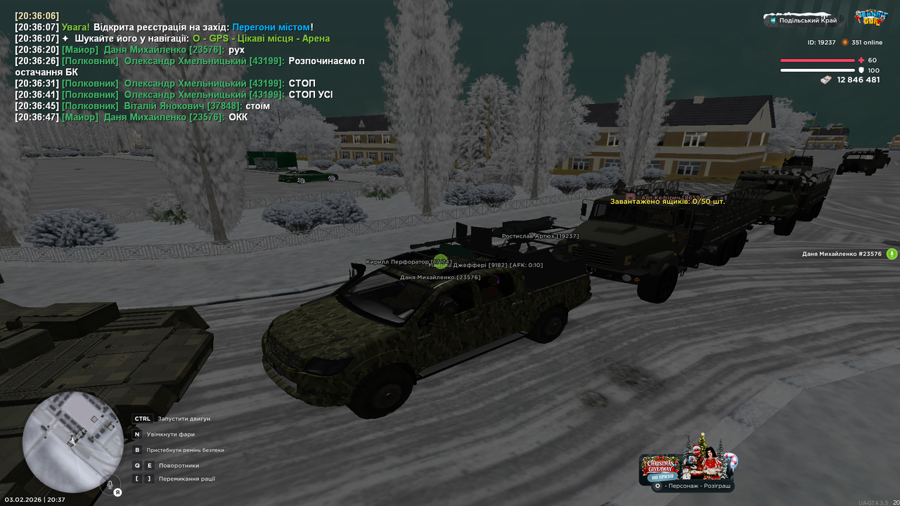 Знімок екрана (155)