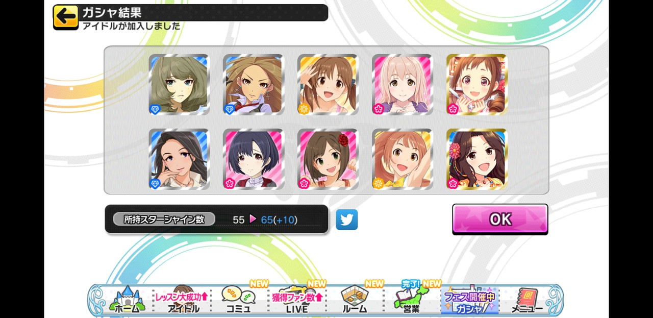 Screenshot_20190904-000640