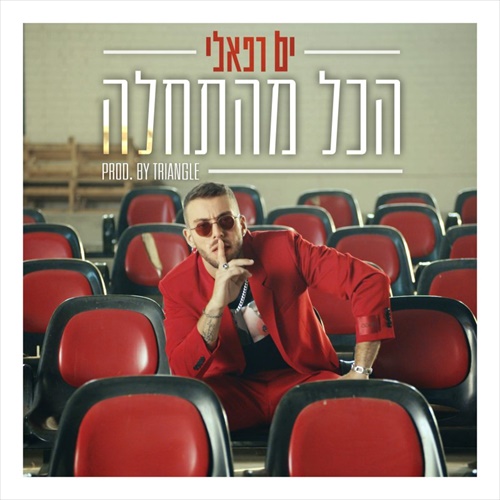 תמונה
