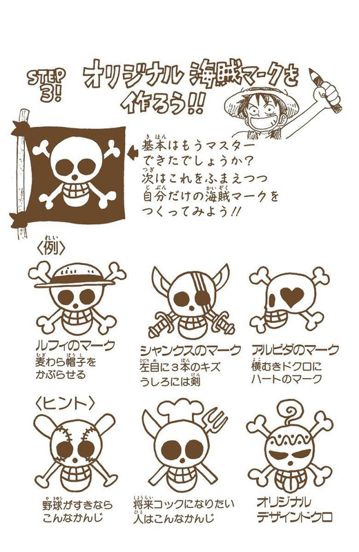 One Piece Chapter 4 Komiraw Com