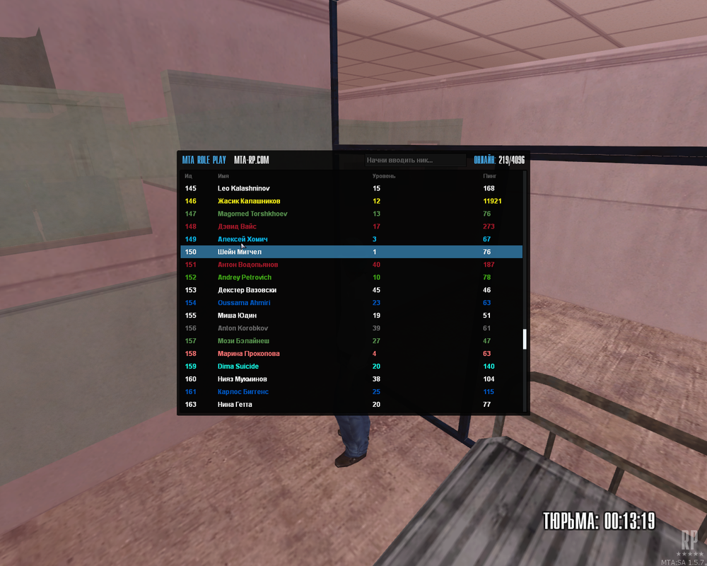 mta-screen_2020-06-19_17-35-43