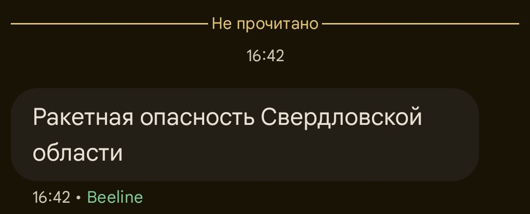 Screenshot-2026-02-27-16-52-09-367-com-google-android-apps-messaging-edit.jpg