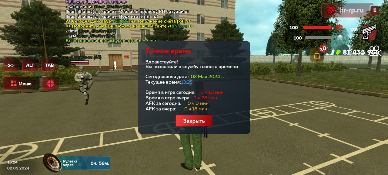 Screenshot_20240502-152513