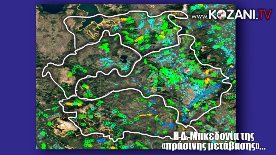 κοζάνη, ειδήσεις, νέα, Πτολεμαΐδα 