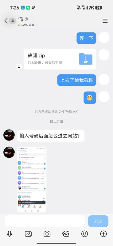 反馈图16