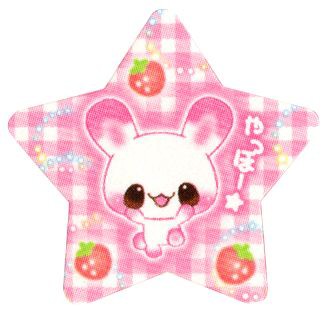 yashiro nene crossfade (m/w ei!!)