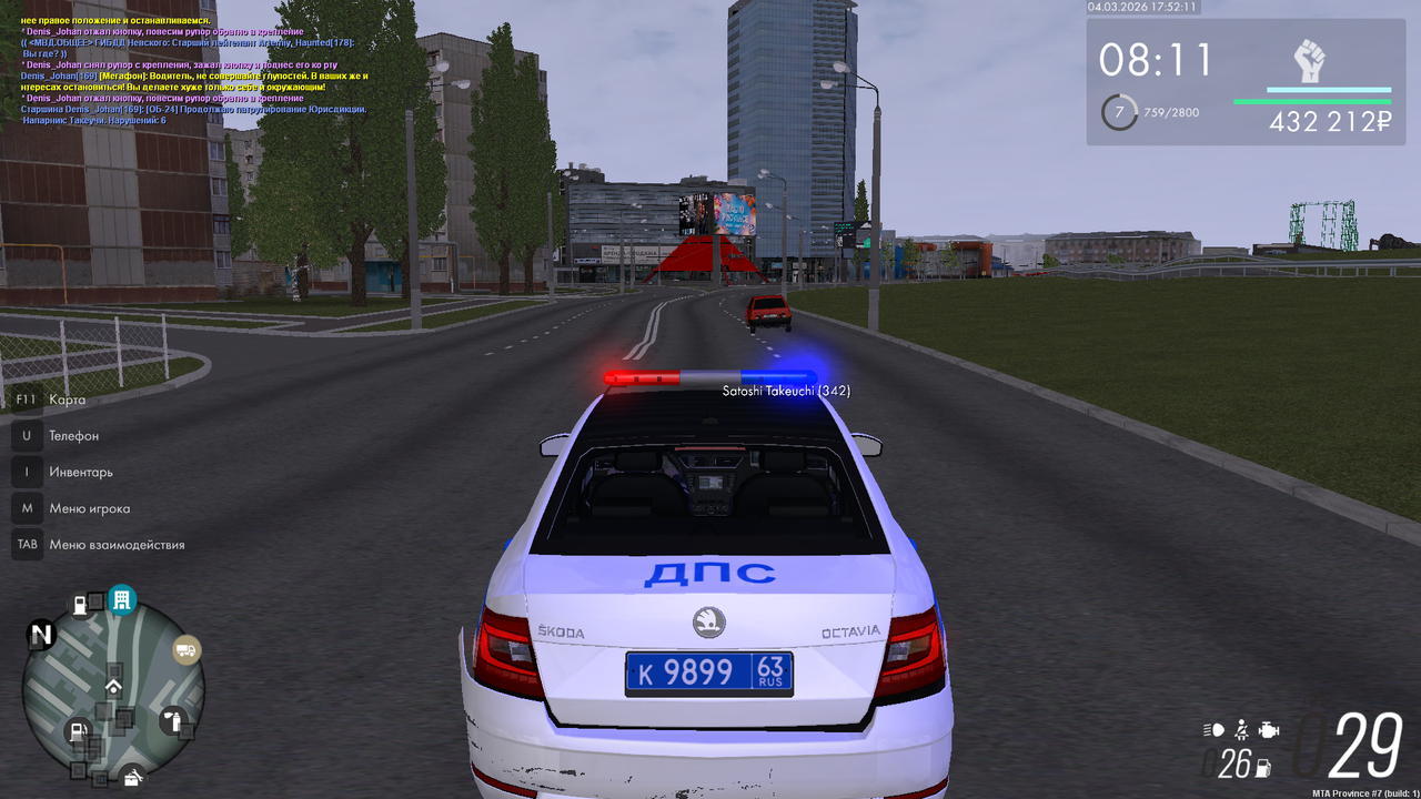 mta screen 2026 03 04 18 52 12