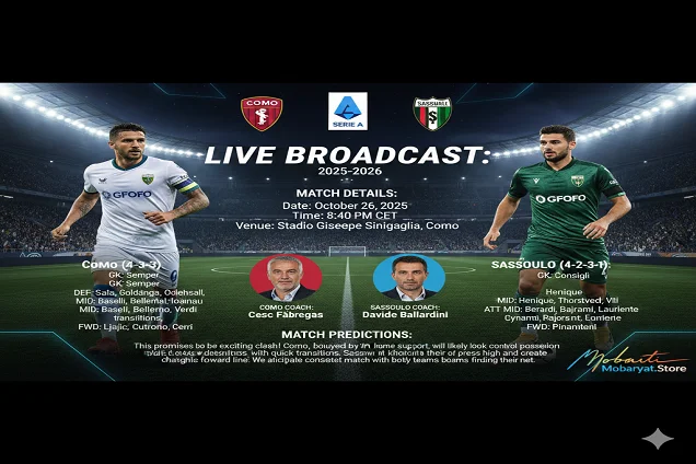 ⚽🔥 معاينة مُميّزة: كومو 🆚 ساسولو — الأسبوع 13 | Serie A