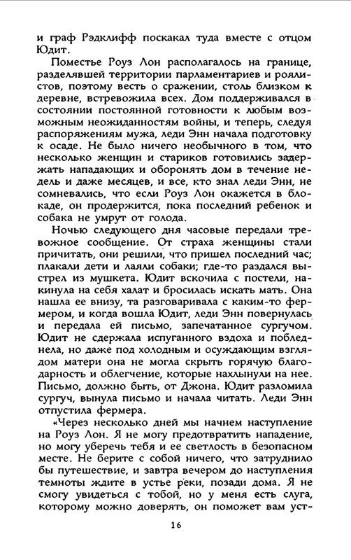 p0018