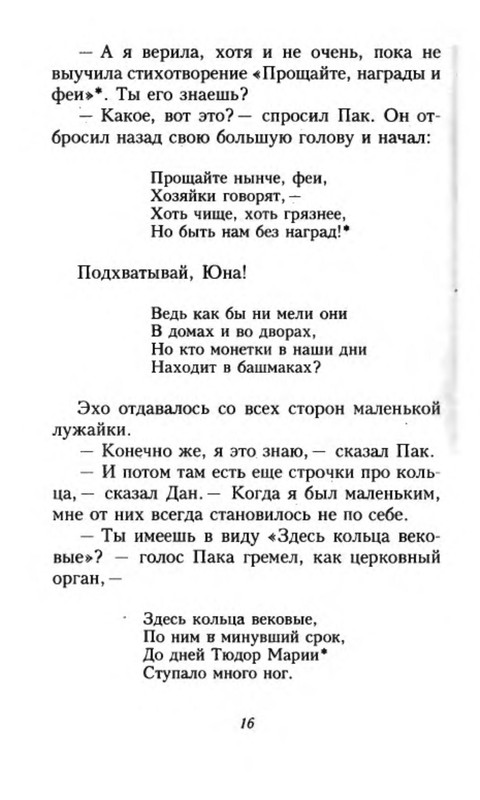 p0017