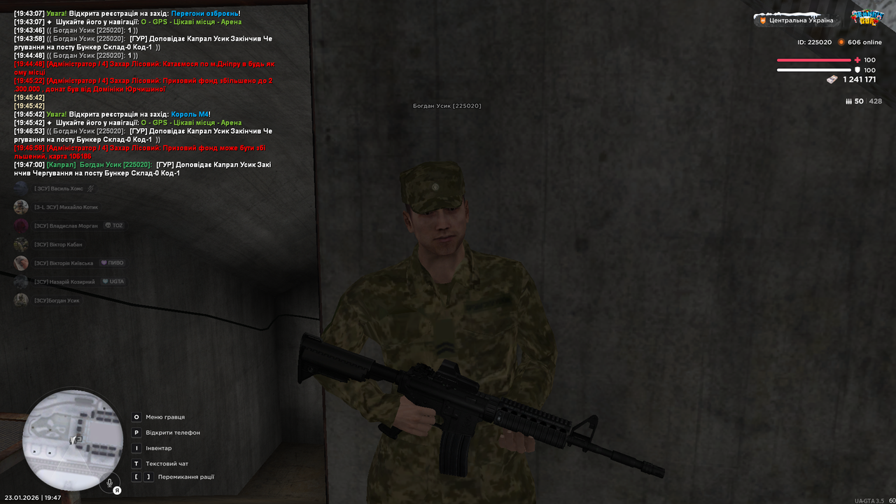 Снимок экрана (1505)