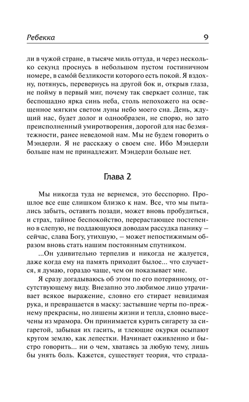 ASE000000000706136-09