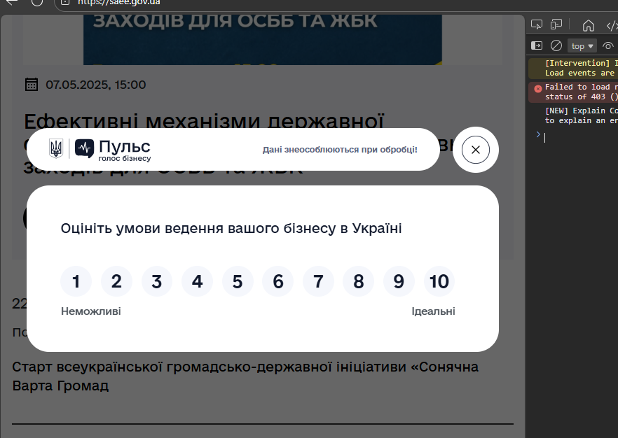 Снимок экрана 2026 02 11 144833