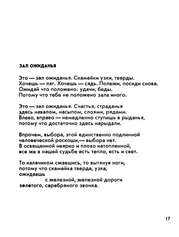 p0018