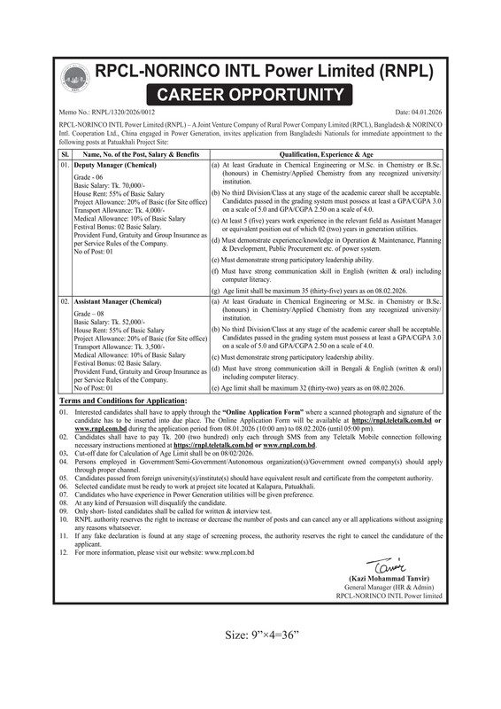 RNPL-Job-Circular-2026-PDF-1