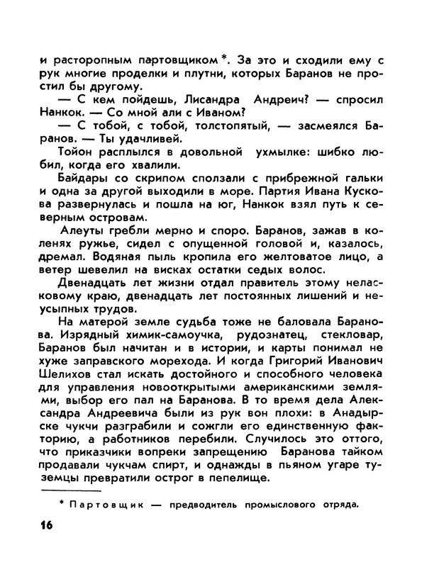 p0018