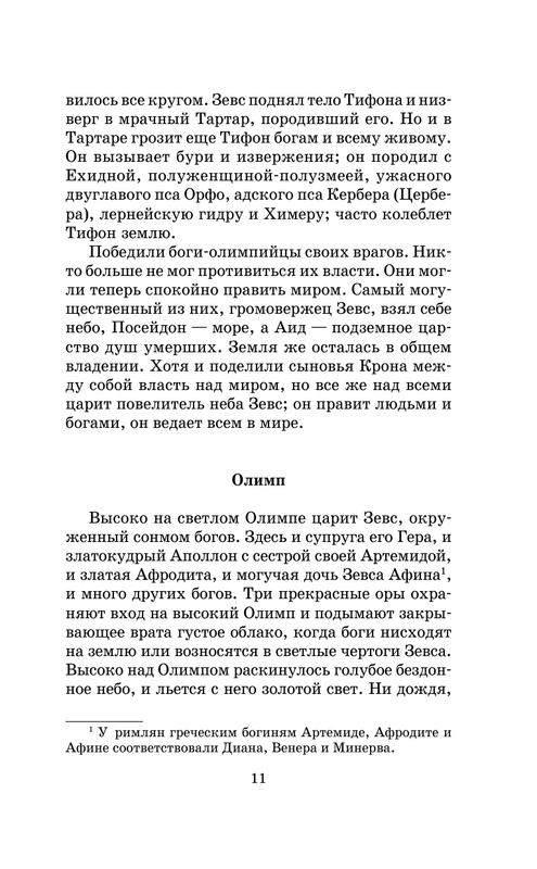 ASE000000000722774-11