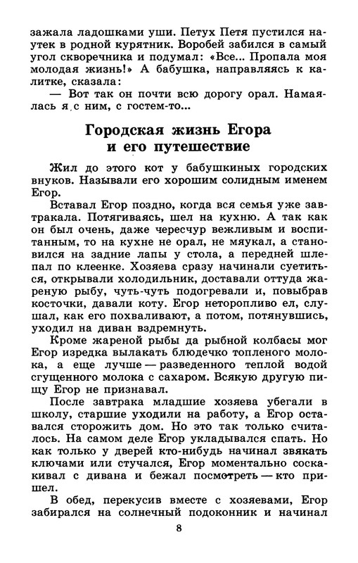 p0010