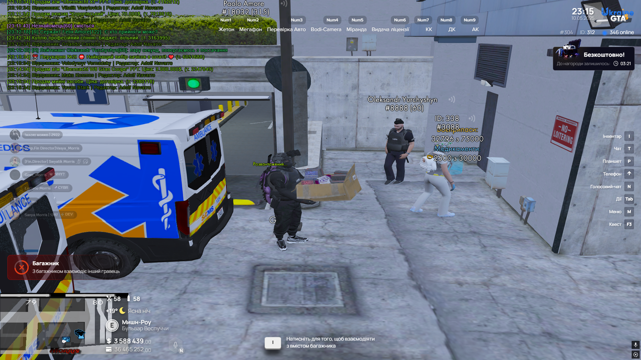 Screenshot_15