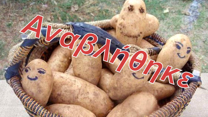 κοζάνη, ειδήσεις, νέα, Πτολεμαΐδα 