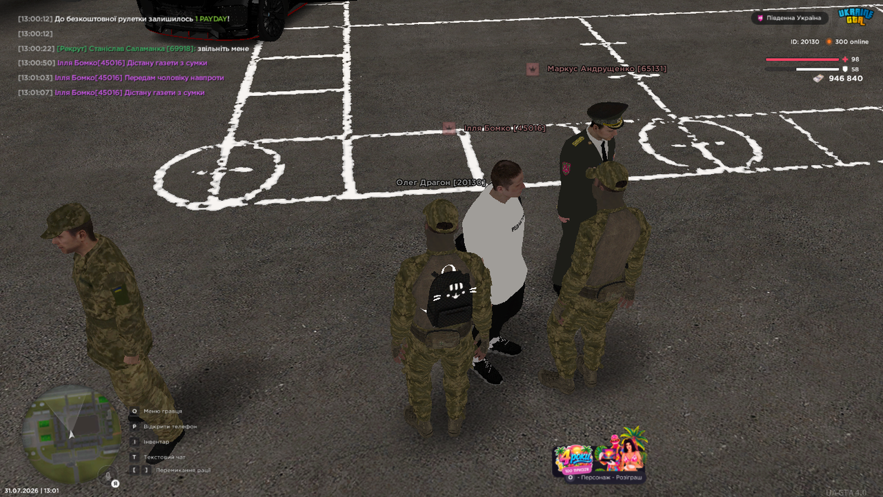 UKRAINE GTA 31 07 2026 13 01 08